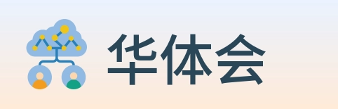 华体会 logo